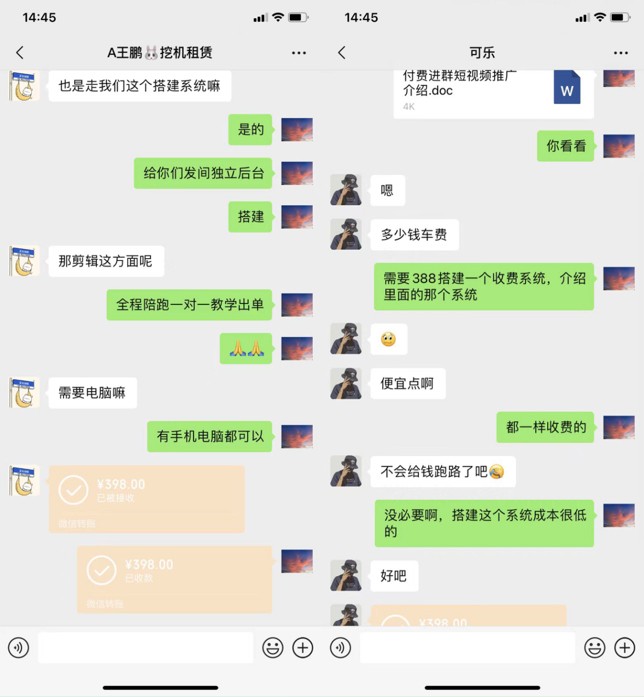 图片[2]-你还在到处找项目？还在当韭菜？我靠网创资源站一个月收入5万+，曾经我也是个失败者。-源创智汇网
