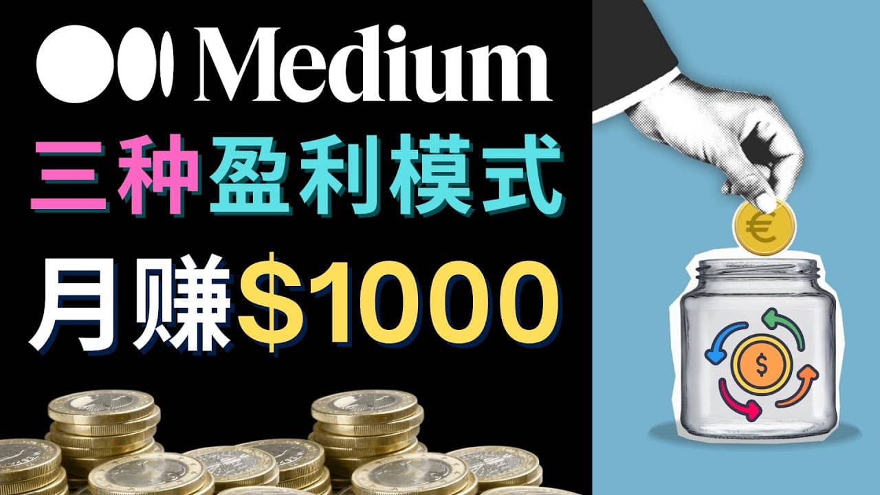 利用智能化聊天工具Chatgpt完成博客写作，只需点击鼠标，每单净赚5到15美元-源创智汇网
