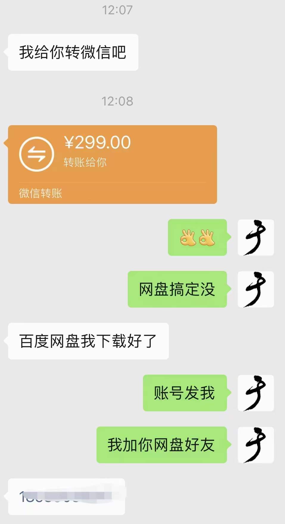图片[3]-小吃配方淘金项目：0成本、高利润、大市场，一天赚600到6000【含配方】-源创智汇网