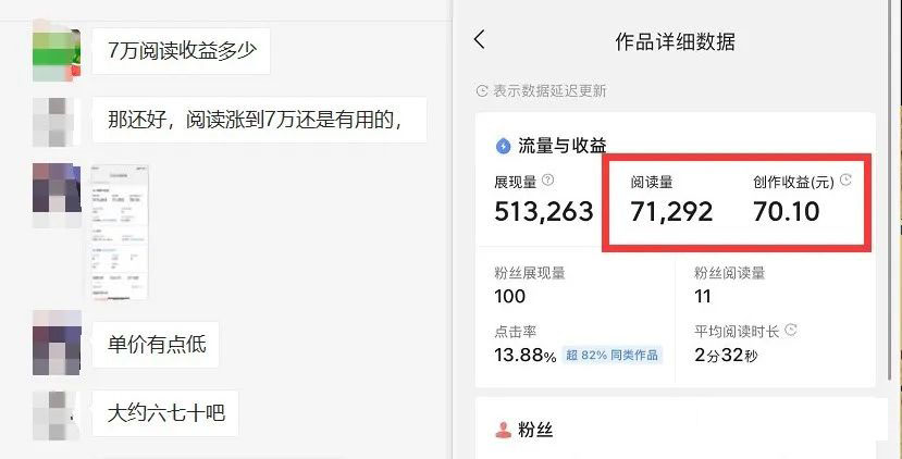 图片[3]-如何套模板打开播放量，2022短视频起号必学课31节，送钩子模板-源创智汇网