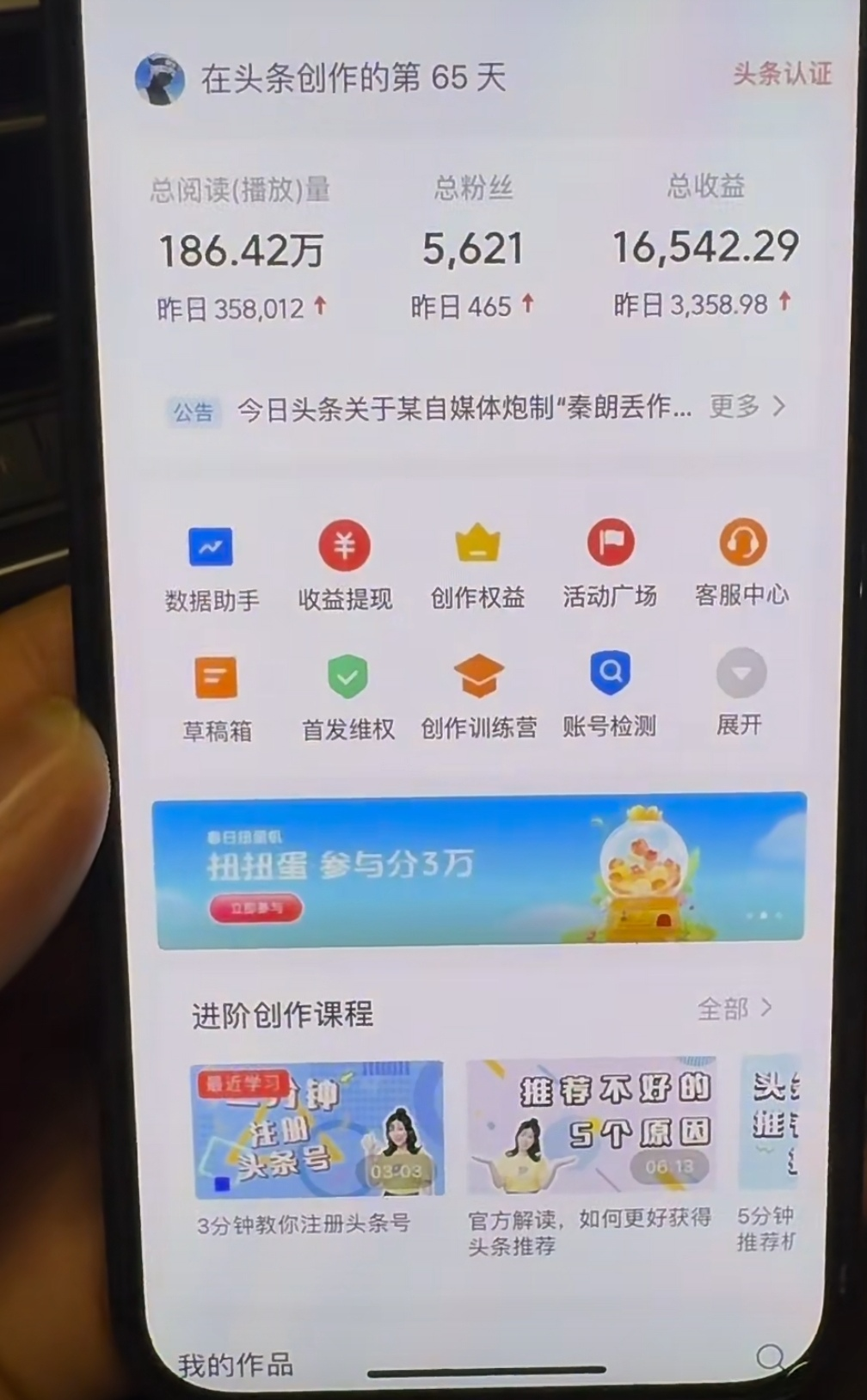 图片[1]-AI撸头条，轻松日入3000+无脑操作，当天起号，第二天见收益。-源创智汇网