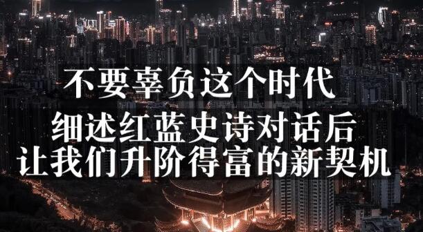 网创方面的三篇付费文章【无水印】-源创智汇网