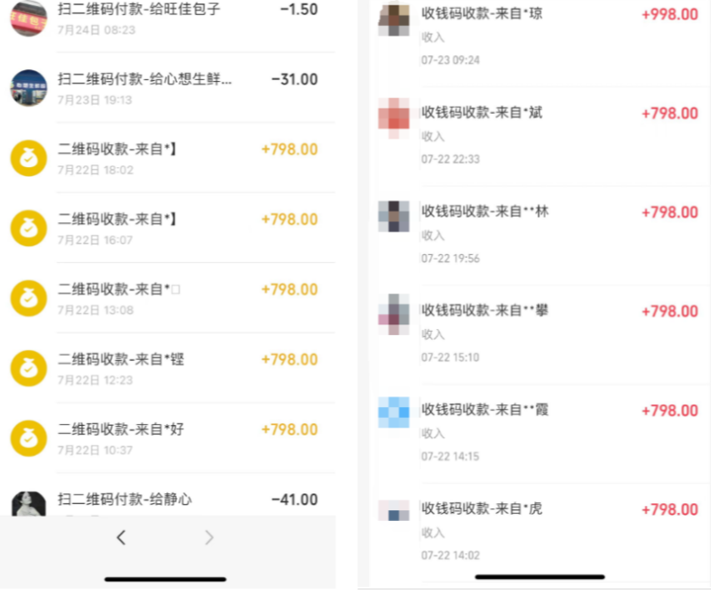 图片[5]-你还在到处找项目？还在当韭菜？我靠网创资源站一个月收入5万+，曾经我也是个失败者。-源创智汇网