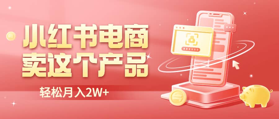 二维码过咸鱼 小红书检测，引流神器，AI二维码，自媒体引流过审-源创智汇网