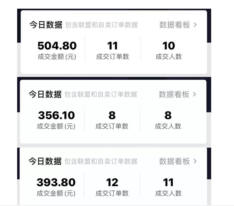酷酷说钱：抖音做了一个月6.5万粉丝，日入300-500，公布了【付费文章】-源创智汇网