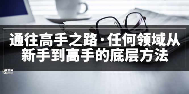 完结-源创智汇网