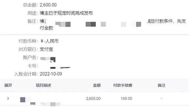 图片[3]-小红书变现营：实测3个月涨18w粉丝 变现10w+有学员3天1w(教程+素材+软件)-源创智汇网