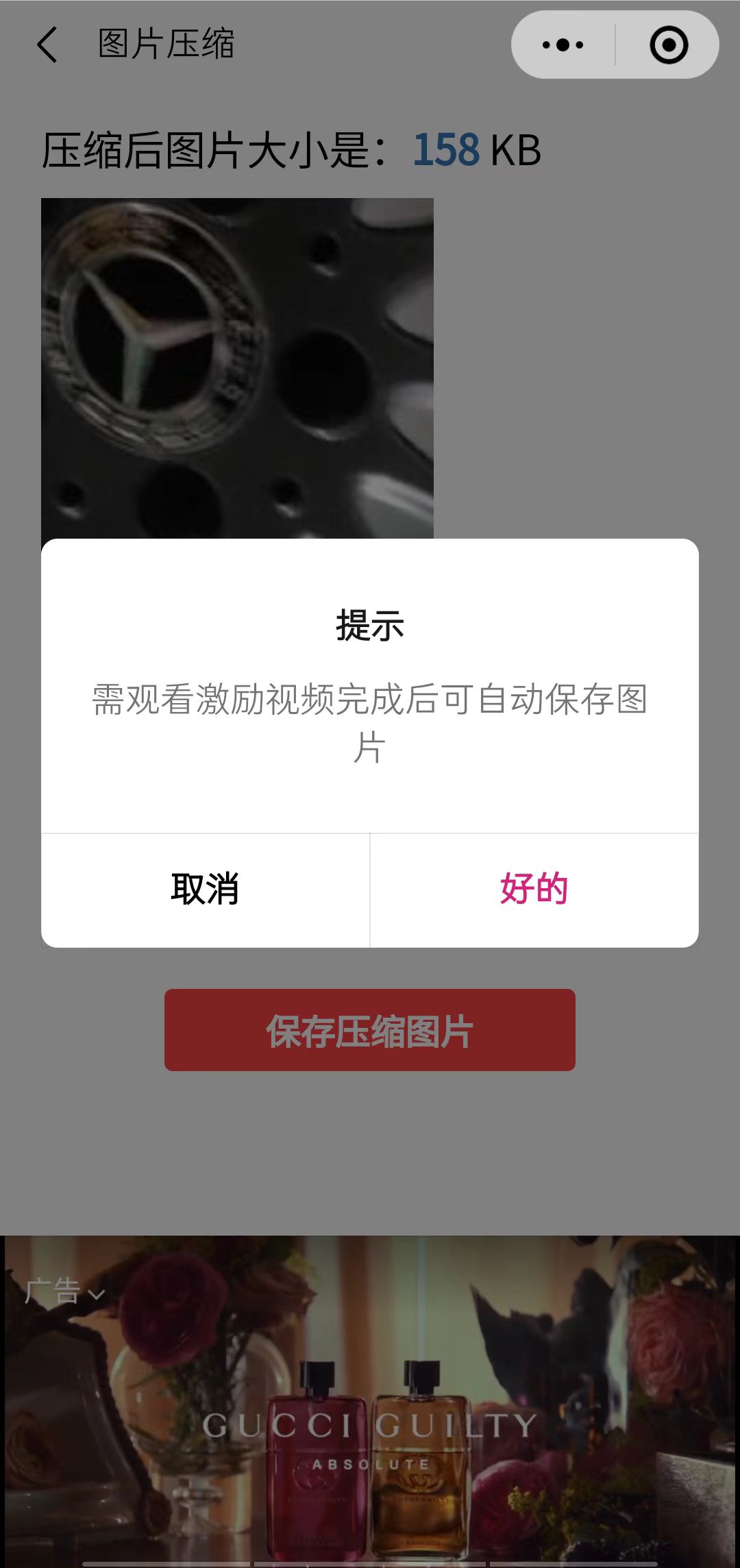 图片[1]-趣味聚合工具箱小程序系统，小白也能上线小程序 获取流量主收益(源码+教程)-源创智汇网