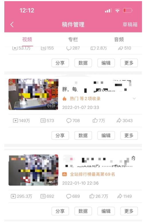 抖音6个月变现19w，日入500-3000，完整版实操攻略教程（视频+文档）-源创智汇网