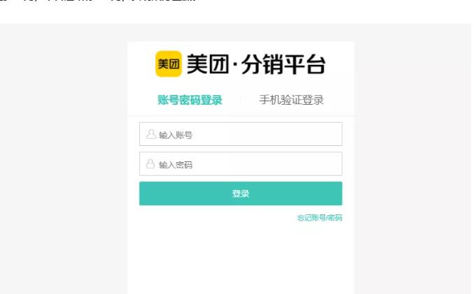 外卖淘客CPS项目实操，如何快速启动项目、积累粉丝、佣金过万？【付费文章】-源创智汇网