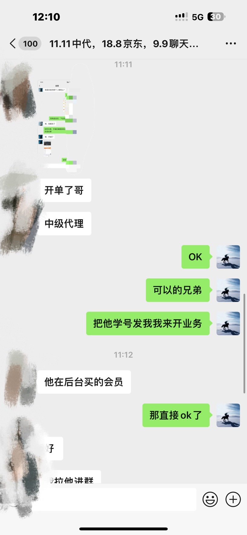图片[3]-资源站合集网站 全网项目库变现-如何通过卖项目收学员-附多种引流创业粉方法-源创智汇网