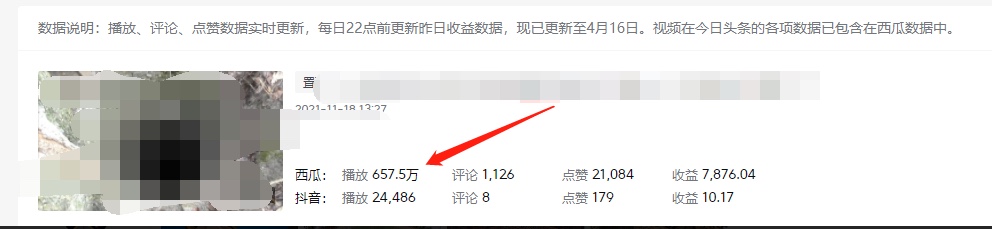 图片[1]-《老吴·中视频项目搬砖玩法，一年变现50w》目前看过的的最干货中视频玩法-源创智汇网