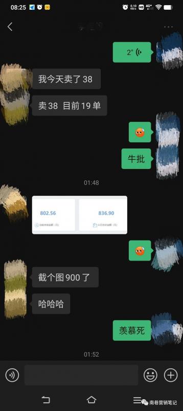 图片[5]-抖音全自动提款机项目：独家蓝海 无需剪辑 单号日赚100～500 (可批量矩阵)-源创智汇网