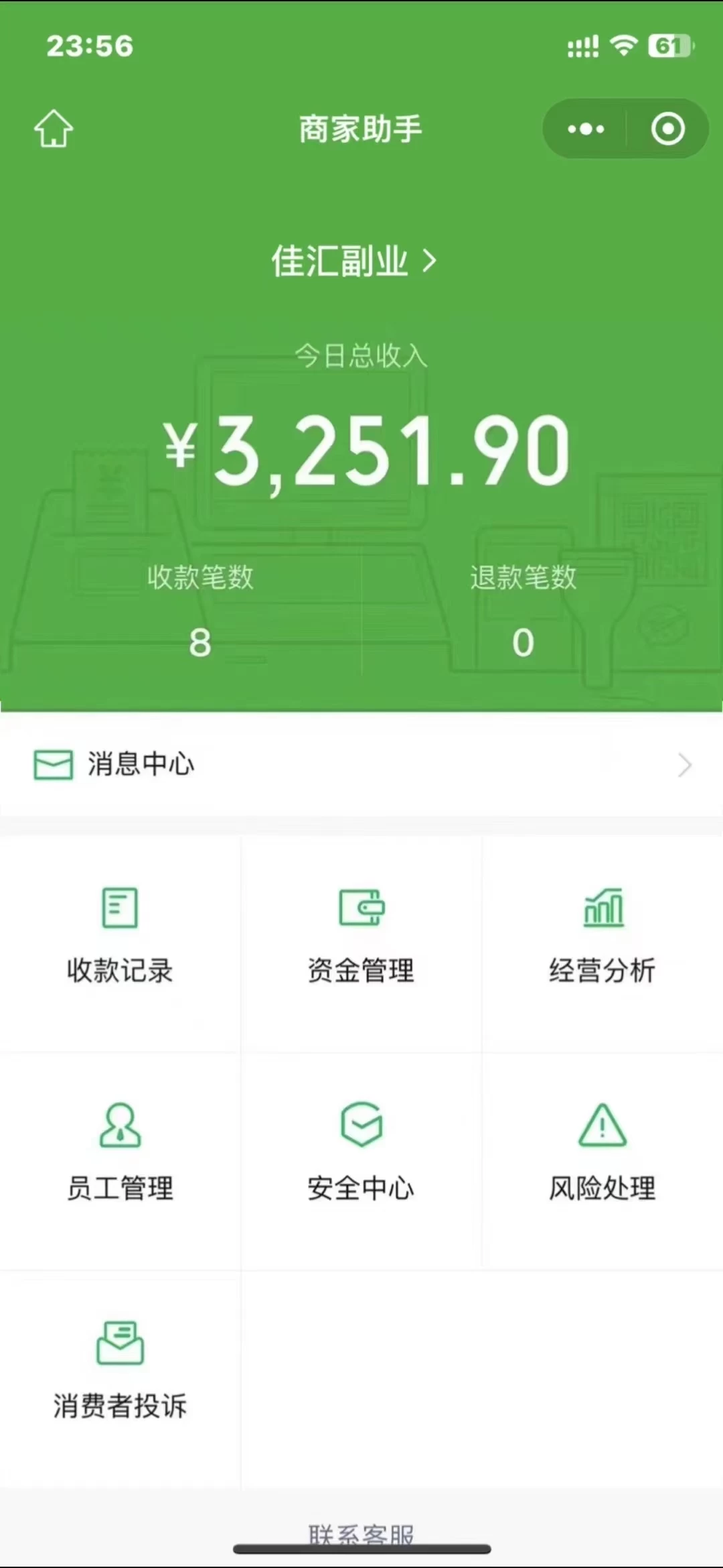图片[1]-闲鱼流量掘金-虚拟变现新玩法配合全网项目库，精准引流变现3W+-源创智汇网
