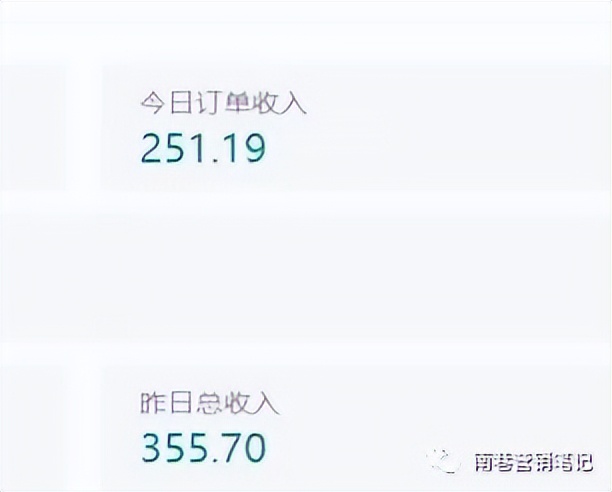 图片[3]-抖音全自动提款机项目：独家蓝海 无需剪辑 单号日赚100～500 (可批量矩阵)-源创智汇网