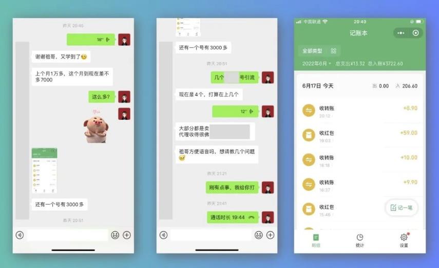 祖小来-简单易复制，月收益1万+的虚拟产品项目，实战玩法详解（视频教程+文档）-源创智汇网