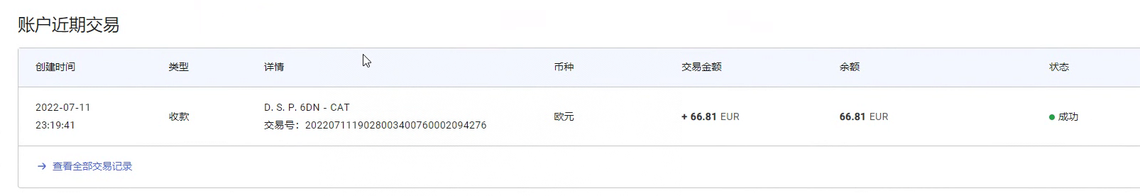 图片[2]-最新国外vocal发文撸美金项目，复制粘贴一篇文章一美金-源创智汇网