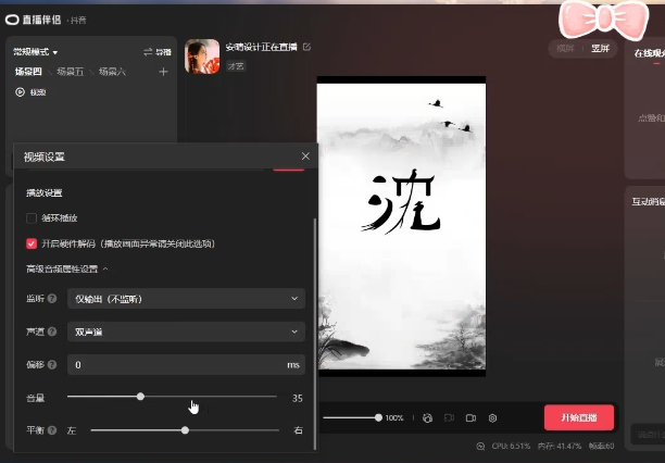 图片[1]-最新抖音姓氏logo半无人直播详细教程+素材及变现-源创智汇网