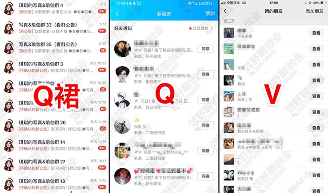 图片[1]-【男粉落地项目】2023零基础玩转男粉快手无人直播，无脑月入3w+实操教程！-源创智汇网