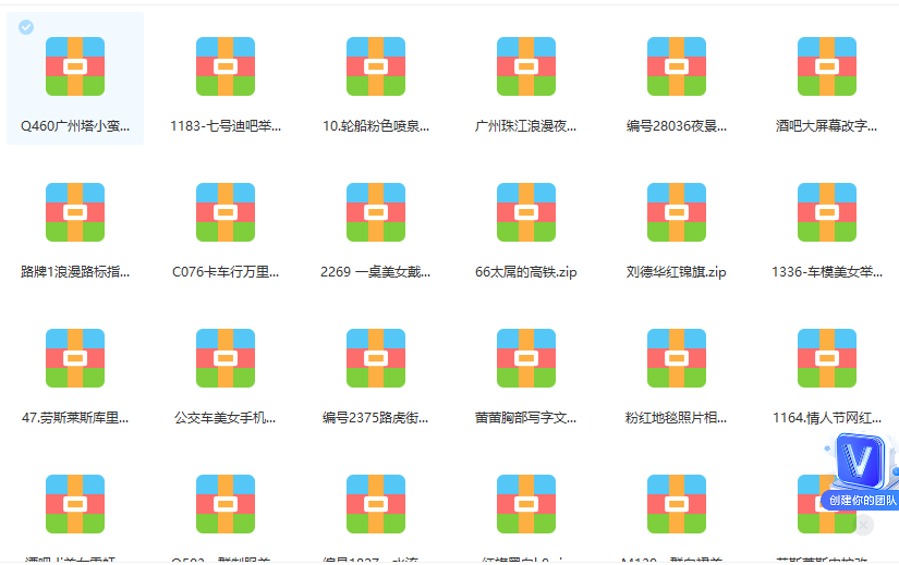 图片[1]-抖音无人直播新玩法 生日表白祝福2.0版本 一单利润10-20元(模板+软件+教程)-源创智汇网