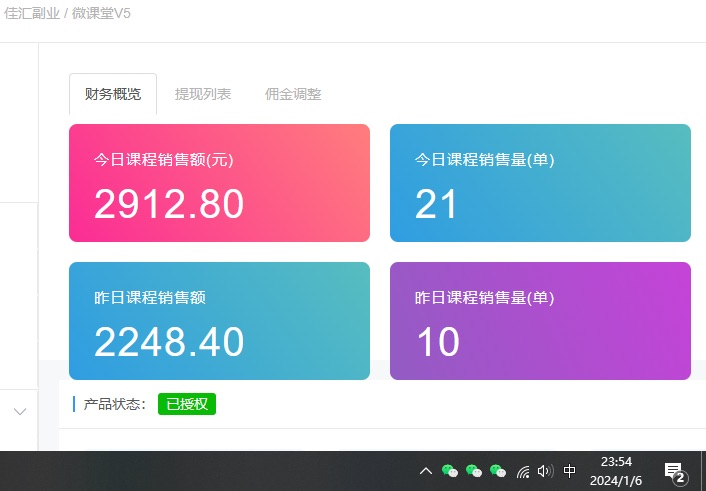 图片[2]-资源站合集网站 全网项目库变现-如何通过卖项目收学员-附多种引流创业粉方法-源创智汇网