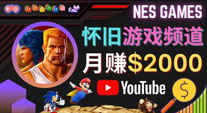 业余时间玩小游戏，操作简单，录制游戏视频即可赚钱，月赚2000美元-源创智汇网