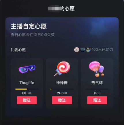 图片[2]-抖音无人直播新玩法 生日表白祝福2.0版本 一单利润10-20元(模板+软件+教程)-源创智汇网