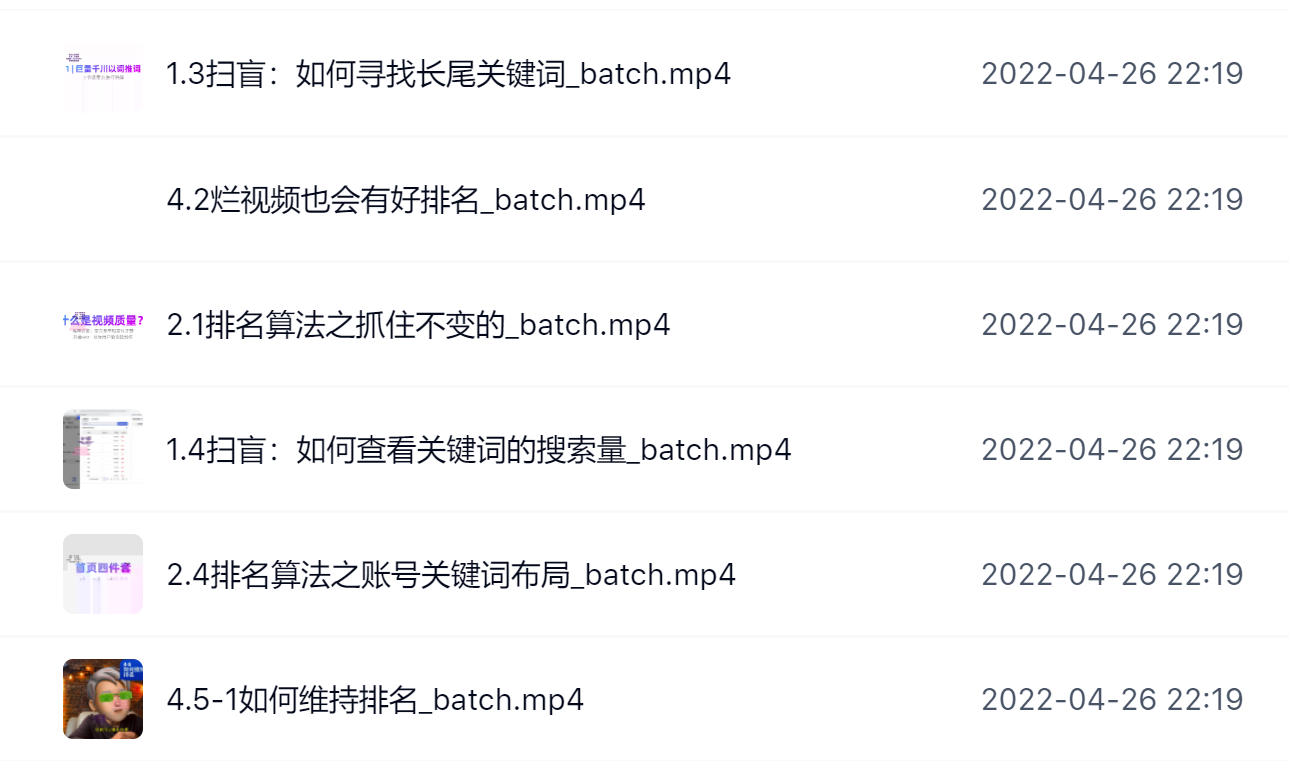 霍去病的抖音seo课，抖音SEO优化大热，红利期蕴藏无上限财富-源创智汇网