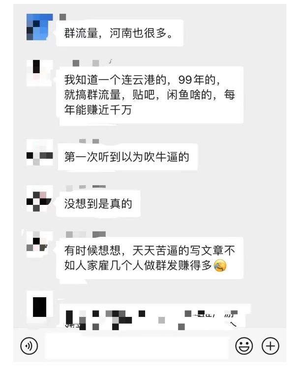 黑帽子-群流量抖音玩法，一年能搞200w群流量玩法【付费文章】-源创智汇网