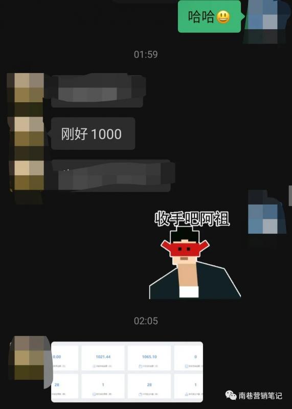 图片[6]-抖音全自动提款机项目：独家蓝海 无需剪辑 单号日赚100～500 (可批量矩阵)-源创智汇网