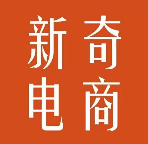 2022年拼多多无货源店群系列课，新手怎么做拼多多无货源店铺-源创智汇网