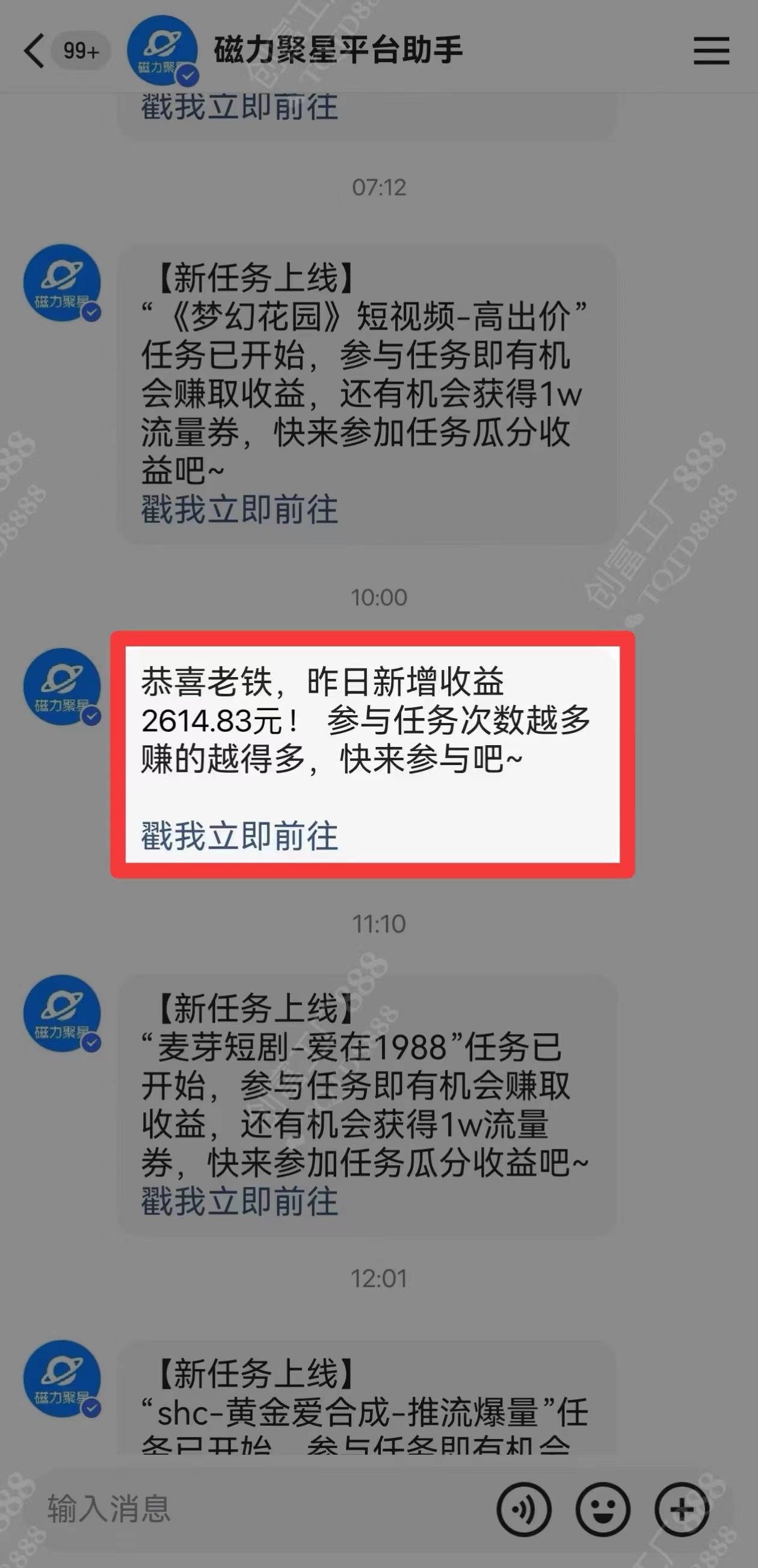 图片[1]-2024快手最火爆赛道，美女无人直播，暴利掘金，简单无脑，轻松日入2000+-源创智汇网