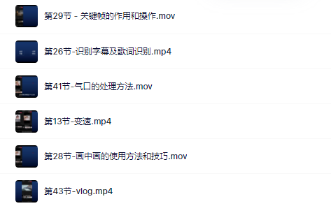魏不惑:小白一学就会的短视频剪辑课，解决你日常剪辑重遇到的常见问题-源创智汇网