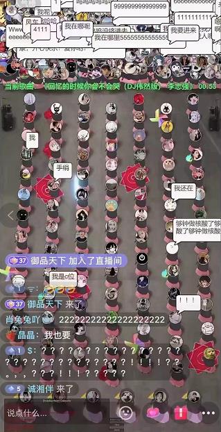 抖音无人直播广场舞，没赶上云蹦迪，一定要赶上云广场舞【软件+教程+素材】-源创智汇网