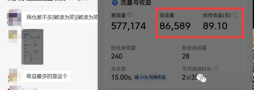 图片[2]-如何套模板打开播放量，2022短视频起号必学课31节，送钩子模板-源创智汇网