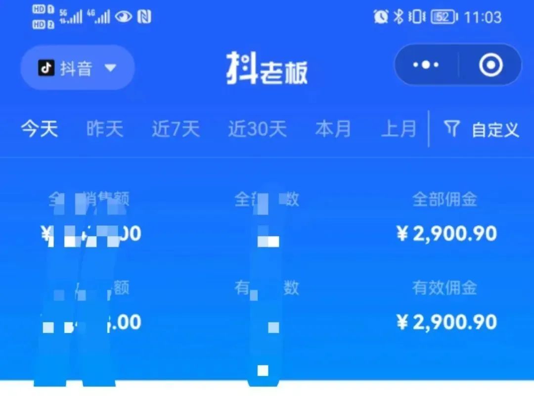 图片[2]-中医书单号项目，很多人日入500+，其他地方收费3000+，玩法公布了-源创智汇网