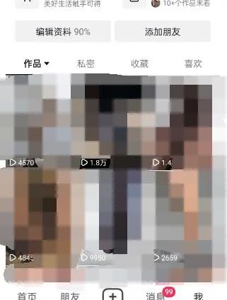 图片[3]-东哲·短视频男女搭档变现 立刻做立刻赚 一劳永逸的私域成交项目（不露脸）-源创智汇网