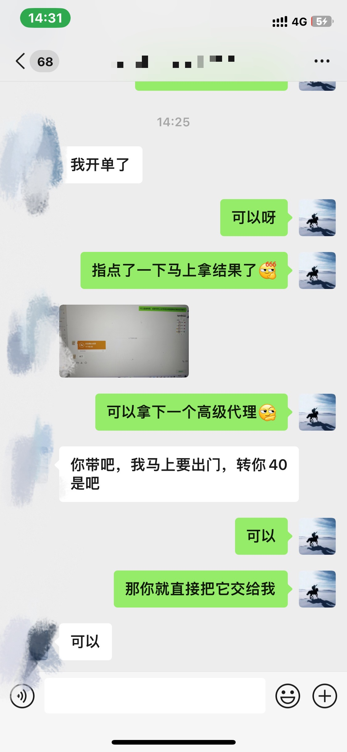 图片[3]-资源站合集网站 全网项目库变现-如何通过卖项目收学员-附多种引流创业粉方法-源创智汇网