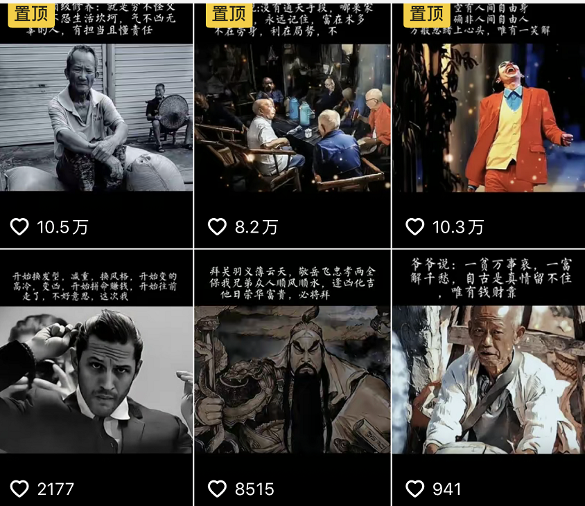 图片[1]-抖音文案馆副业变现项目，一条龙实操整理拆解，小白看完直接上手-源创智汇网