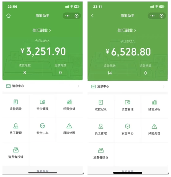 图片[1]-抖音一千个野路子信息差最新玩法教程-变现＋引流的玩法具体拆解-源创智汇网