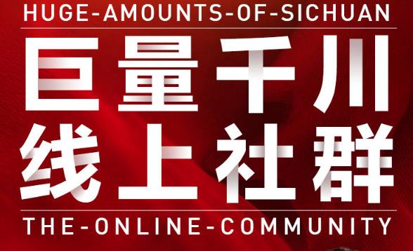 谨川老师-巨量千川线上社群，专业千川计划搭建投放实操课价值999元-源创智汇网