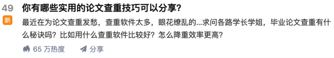 苏笙君·保姆级适合小白的睡后收入副业赚钱思路和方法【付费文章】-源创智汇网