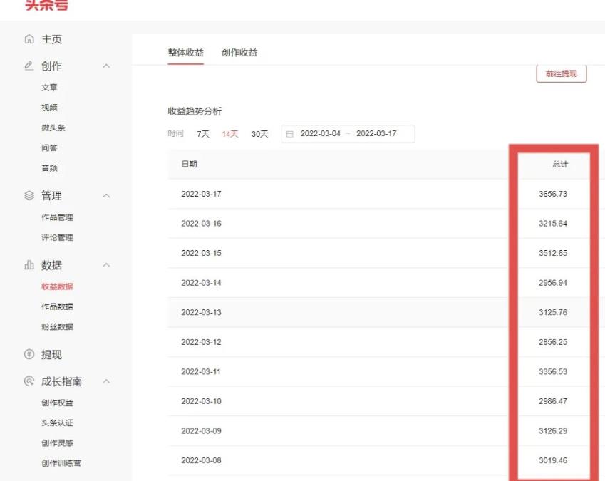 君白团队2022年最新抖音项目课程，抖音书单号+抖音影视剪辑解说-源创智汇网