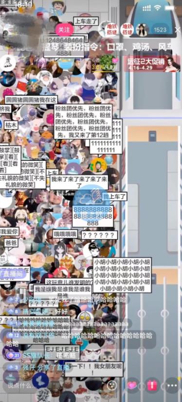 抖音最近很火的游戏直播：挤地铁教程+源码+软件-源创智汇网