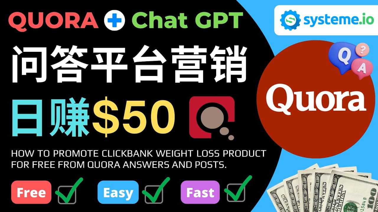免费推广Clickbank热销商品，每单25.07美元，日赚50美元以上-源创智汇网