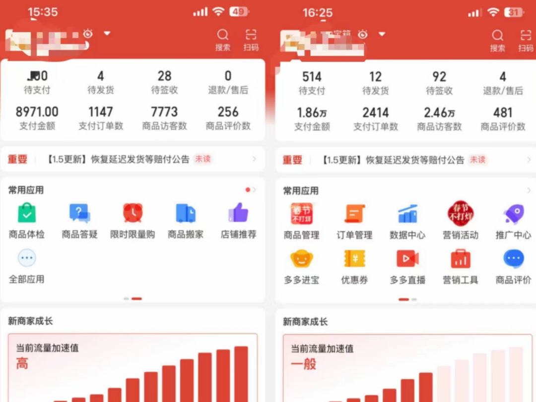 图片[2]-外面卖2980的拼多多原神虚拟帐号项目-源创智汇网
