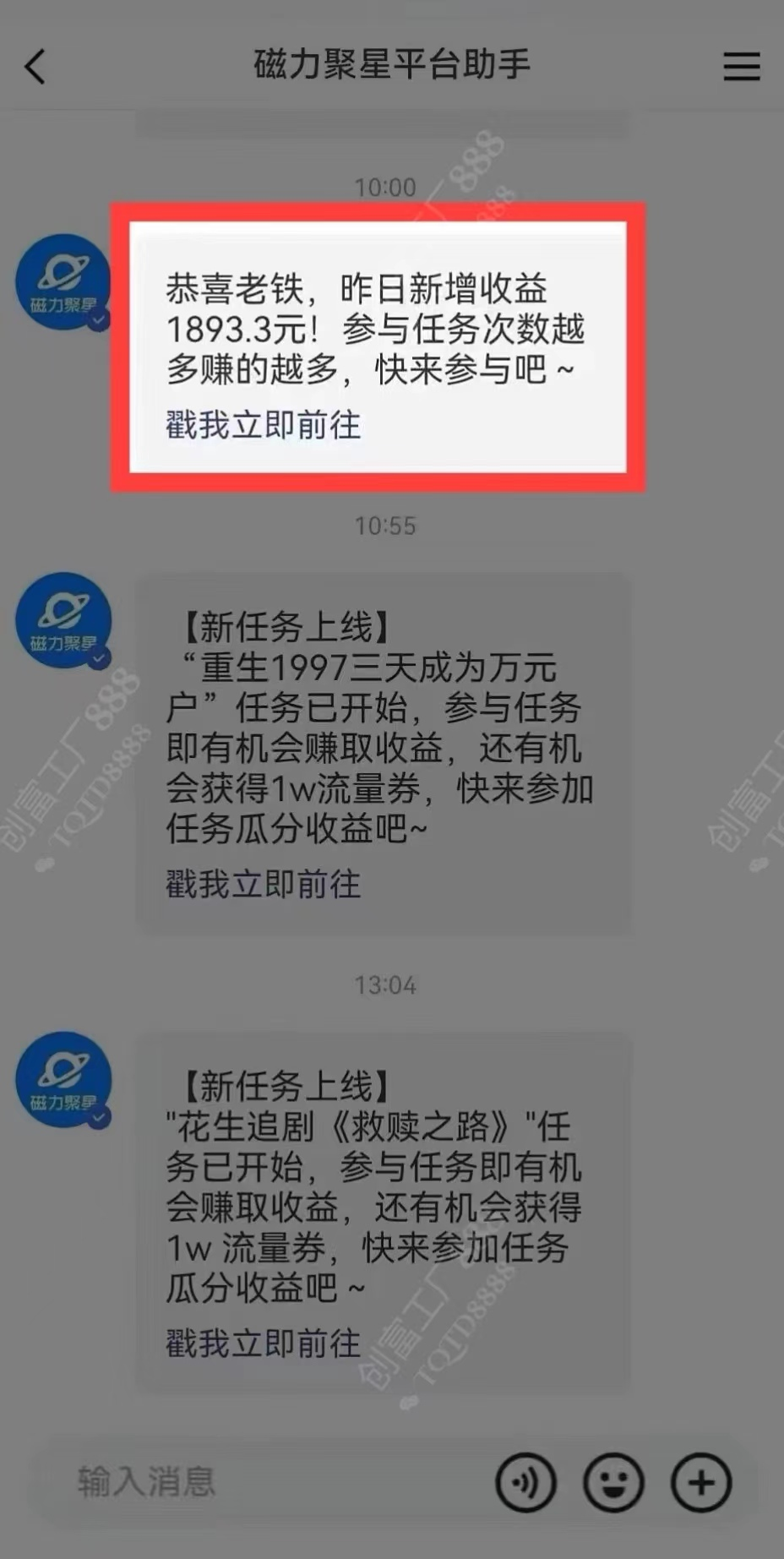 图片[1]-2024快手最火爆赛道，美女无人直播，暴利掘金，简单无脑，轻松日入2000+-源创智汇网