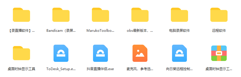 图片[2]-一个月佣金10万的抖音半无人绿幕直播全套玩法（送视频素材，直播话术）-源创智汇网