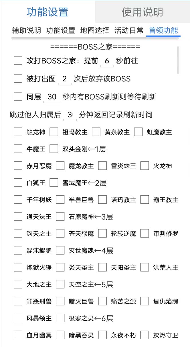 图片[1]-最新自由之刃游戏全自动打金项目，单号每月低保上千+【自动脚本+包回收】-源创智汇网