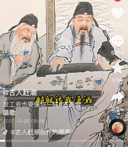抖音古画会唱歌项目，创意视频月收入四位数，新手即可操作！【教程+素材+软件】-源创智汇网